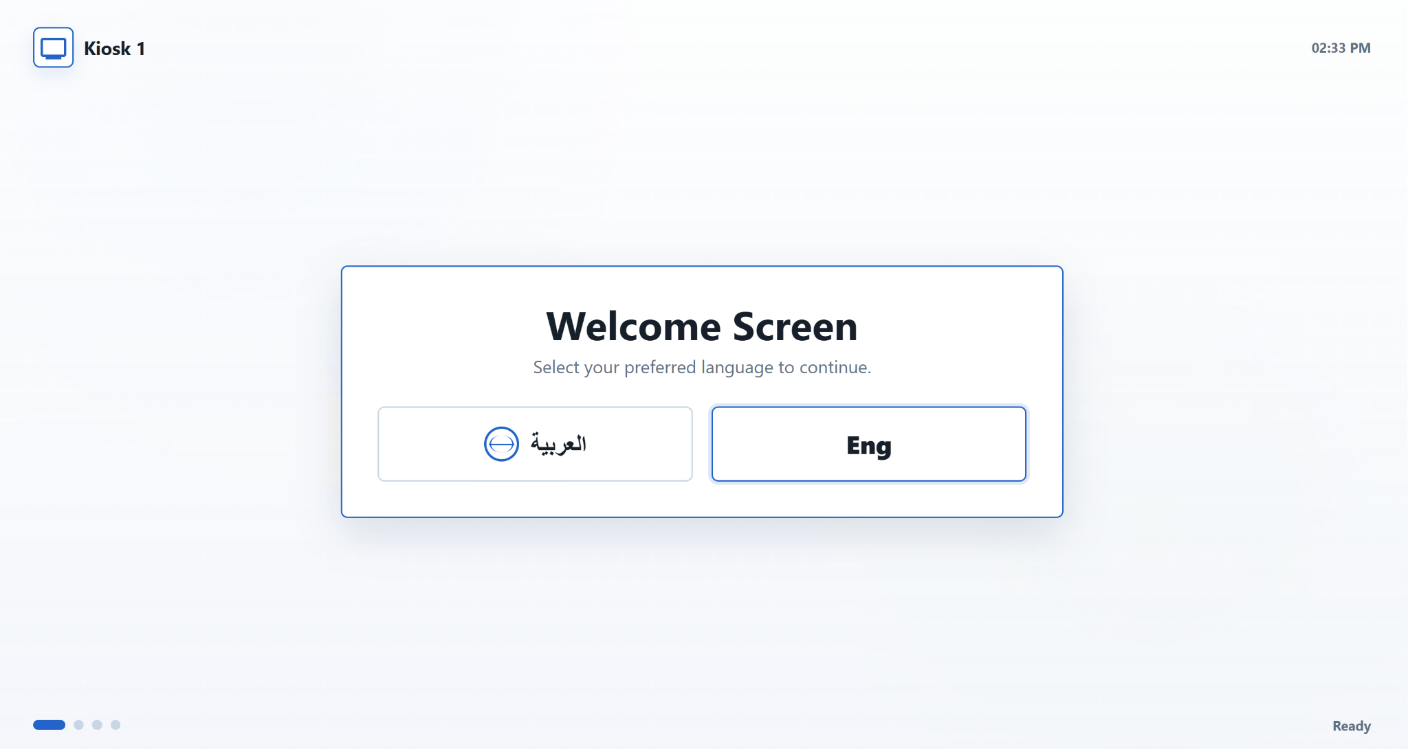 KG Kiosk welcome screen